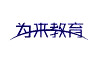 未來教育LOGO設(shè)計